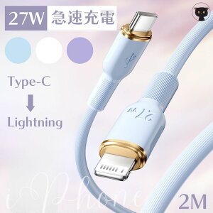 yg̔pztype-c to type-a P[u 2m iphoneP[u Type-C PD USBP[u }[d [dP[u Typec To Lighting USB-C To Lightingfh~ appleP[u iPhone ipad [dR[h  27W zC