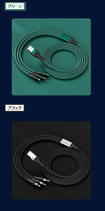 3in1 usbケーブル 3in1 急速充電線 2023新製品 多用途 おすすめ 充電ケーブル 3in1 急速充電 断線防止 iPhone 充電コード Type-C PD USBケーブル 数量限定 新着 耐久性あり 便利 実用 おすすめケーブル 送