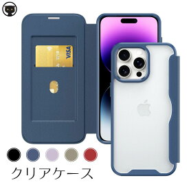 【Apple社のロゴを隠さない 】 iphoneケース 手帳型 透明 iphone15 手帳型ケース 背面クリア iphone14 手帳型ケース 背面クリア iphone13 pro max ケース クリア 透明 カード収納 全面保護 iphone16 ケース クリア 薄型 ストラップホール RFID iphone 17 Pro ケース 耐衝撃