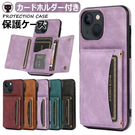 iPhone15ケース カードホルダー iphone15proカバー 紫 マグネット ボタン アイホン15ケース レザー カードポケット 一体型 iPhone15背面ケース カード入れ スタンド おしゃれ