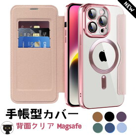 iphone11ケース 手帳型 iphone 11 pro ケース ワイヤレス充電対応 iphone11pro ケース 透明 iphone 11 pro max ケース iphone 11 pro max クリアケース アイホン11ケース手帳型 全面保護 カード 収納 薄型 耐衝撃 背面クリア カメラ保護