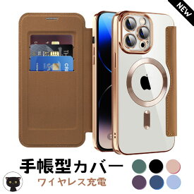 iphone13 ケース 手帳型 iPhone13 ケース クリア iPhone 13 Pro Max ケース クリア iPhone 13 Pro ケース MagSafe 収納 シンプル 背面クリア 手帳型ケース ストラップホール カメラレンズ保護 マグセーフ