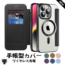 iPhone12 ケース 手帳型 magsafe iPhone 12 ケース 背面クリア 透明 iPhone 12 Pro Max ケース マグセーフ iphone12 pro max ケース magsafe対応 iphone 12 pro ケース カード収納 iphone 12 ケース 手帳型 メンズ クリアケース