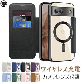 Google Pixel 10 ケース Google Pixel 9 ケース Google Pixel 8A ケース 手帳型 クリア ベルトなし Google Pixel 7a ケース 手帳型 MagSafe 背面クリア ケース magsafe カメラレンズ保護 カード収納 ワイヤレス充電
