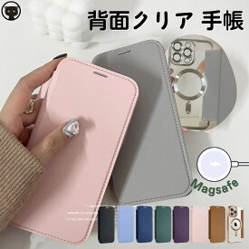 iphoneケース 手帳型背面クリア iphone15 pro ケース クリア iPhone13ケース MagSafe 対応 iPhone 15 pro max magsafe ケース iphone 14 ケース レザー iphone 14 pro ケース magsafe iphone 14 pro ケース 透明 iPhone15proケース カード収納