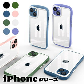 iPhone シリーズ クリアケース iphone15 ケース パープル iphone15pro ケース クリア パープル カッコイイ iPhone 12 ケース 薄い ネイビー iphone11 ケース クリア かわいい iPhone14クリアケース iphone15pro ケース 耐衝撃