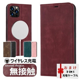 iPhone 14 手帳型 ケース magsafe ワイヤレス充電 iPhone 14Pro ケース カード収納 iPhone 14 Plus ケース マグセーフ iphone14 ケース iphone14Pro ケース スタンド iphone 14 Pro Max カバー アイホン14 ケース 全面保護 無接触充電