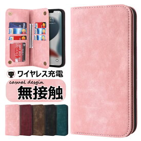 iPhoneケース 手帳型 iphone17 ケース iPhone16 ケース マグネット iPhone14 ケース magsafe iPhone15 ケース ワイヤレス充電 iPhone 16 Pro ケース iPhone 13 ケース マグセーフ スタンド カバー カード収納 アイフォン17 ケース レザー