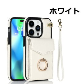 【★P10倍~マラソン】iphone ケース ショルダー カード入れ リング iphone 13 mini ケース ショルダー iPhone10pro ケース カード iphone13ケース ストラップ付き iPhone12 リング iphone10ケース ショルダー 収納 便利 落下防止 レザー ストラップホール スタンド シンプル