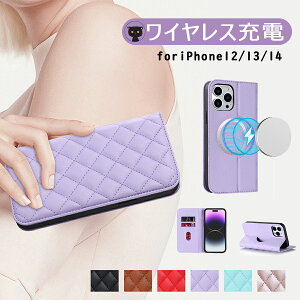 【P20倍!まもなく終了】iphoneケース キルティング iphone16 手帳型 iphone15 可愛い iphone 13 ケース 手帳 レザー iPhone 14 ケース magsafe ケース 手帳型 iphone 12 Pro Max ケース iphone 14Pro ケース 韓国 iphone