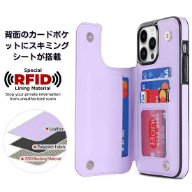 iphone 17 ケース iphone16e ケース カード iphone16pro ケース カード収納 iphone15 ケース カード iphone14 ケース 背面収納 iPhone13mini ケース レザー iphone15pro ケース カード入れ iphone13ケース キルティング レザー iphone 17pro ケース