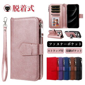 iPhone16 ケース 手帳型 分離式 iPhone16Plus ケース ショートストラップ スタンド 耐衝撃 シンプル カメラ保護 カード入れ iPhone 16 Pro ケース カード iPhone 16 Pro Max ケース ファスナー付き 取り外し 人気 通勤 男性 女性 母の日 父の日 誕生日