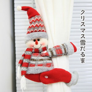 yP20{I܂ȂIz2Zbg NX}X  I[ig k  p[eB[ NX}X J[etbN giJC T^N[X Christmas gift NX}Xv[g  N