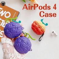 Airpods 4 ケース 保護カバー 2024 AirPods 第4世代 ケース 可愛い AirPods4 ケース 耐衝撃 落下防止 ア…