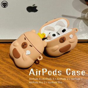 yP20{I܂ȂIzairpods 4 P[X LN^[ 킢 AirPods Pro P[X VR  AirPods 3 P[X ϏՌ h~ airpods pro 2 P[X LN^[ Jrit Jo[ 