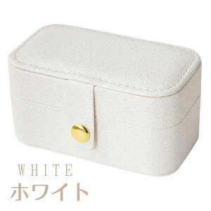 アクセサリーケース 小さい アクセサリーケース 持ち運び アクセサリー 収納 トラベル ジュエリーボックス 可愛い 収納ケース レザー ミニアクセサリーボックス 携帯用 旅行 高級 誕生日 バ