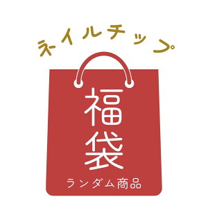 lC`bv  bh Of[V  NA ܃`bv uC_ EGfBO  l `bv q fB[X Mtg v[g lC  JCC sN V