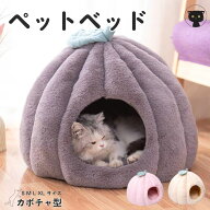 猫 冬 寒さ対策 ベッドモンゴル包み 冬 ペットベッド ふわふわ かわいい ペットベッド ドーム型 ベッド …