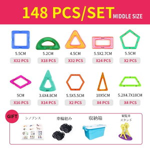 mߋ m炨 x[VbN Zbg }Olbg ubN m 3 4 5 6 a w  ̎q j̎q q wK v[g [P[Xt 148PCS 84pcs 60pcs ߋ ςݖ