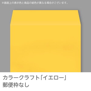 �y�����z�C������ / �p2���� �J���[(�J���[�N���t�g) 100g ���n �g�Ȃ� �T�C�h�\ 500�� [K2S441�`451] a4���� �J���[���� �N���t�g���� �p2���� �p�`2�� ���� ���n���� a4 A4 �T�C�Y ��`�O ��^�O �X��