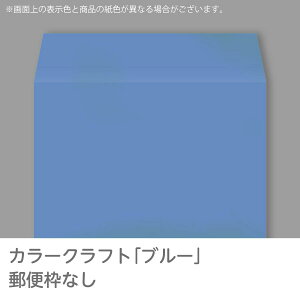 �y�����z�C������ / �p2���� �J���[(�J���[�N���t�g) 100g ���n �g�Ȃ� �T�C�h�\ 500�� [K2S441�`451] a4���� �J���[���� �N���t�g���� �p2���� �p�`2�� ���� ���n���� a4 A4 �T�C�Y ��`�O ��^�O �X��