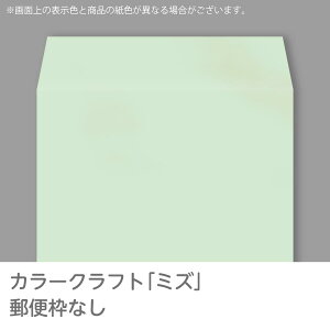 �y�����z�C������ / �p2���� �J���[(�J���[�N���t�g) 100g ���n �g�Ȃ� �T�C�h�\ 500�� [K2S441�`451] a4���� �J���[���� �N���t�g���� �p2���� �p�`2�� ���� ���n���� a4 A4 �T�C�Y ��`�O ��^�O �X��