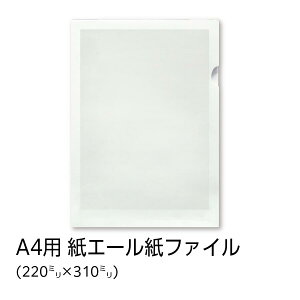 yzC H G[t@C  250 n GR t@C a4t@C t@CA4 a4t@C t@C A4TCY z_[ NAt@C a4NAt