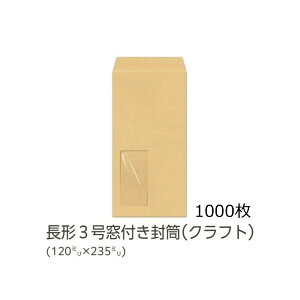 yzC / 3 t Ntg 85g n gȂ e[vt Z^[ \ 1000 [N3C708NF]