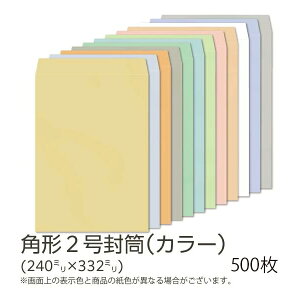 yzC / p2 J[(tbVg[) 100g n gȂ e[vt TCh\ 500 [K2S541F`556F] p2  A4 ܂Ƃߔ A4TCY A4 J[ Jt p^ p`2