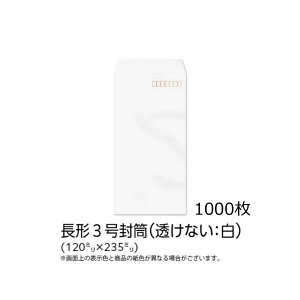 yzC / 3 zCg(ȂtbVg[) 80g g e[vt TCh \ 1000 [N3SP34F]