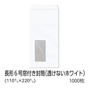 yzC / 6 t ȂzCg 80g n gȂ e[vt Z^[ \ 1000 [N6C7L4NP] `6  ` 6 6 t  Ȃ zCg  t 