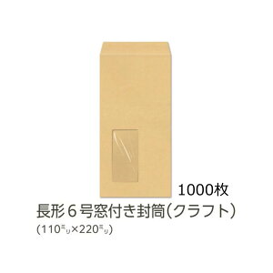 yzC / 6 t Ntg 70g n gȂ e[vt Z^[ \ 1000 [N6C707NP]