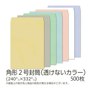 yzC / p2 J[(ȂtbVg[) 100g n gȂ TCh\ 500 [K2SP41`P55]p2  a4p Ɩp e pi tbVg[ Ȃ J[ u[ 