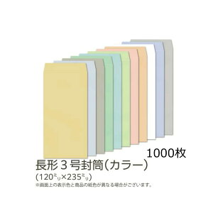 yzC / 3 J[(tbVg[) 80g n gȂ e[vt TCh \ 1000 [N3S521NF`535NF]