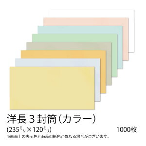 yzC / m3 J[(tbVg[) 100g n gȂ  m3 J[ Ft m3 a4 O܂  pi  ܂Ƃߔ ItBX ޕ e