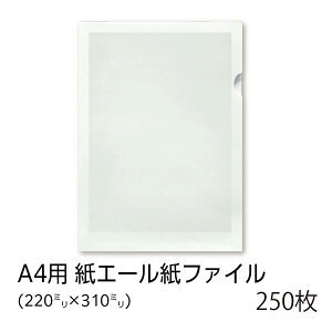 yzC H G[t@C  250 a4t@C  NAt@C IWi n GR t@C a4t@C t@CA4 t@C A4TCY N