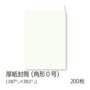 yzC /  p0 i B4p j 200 B4 F B4  n   p0 p^0 ܂Ƃߔ {  b4TCY b4 e[vt  ޕ v