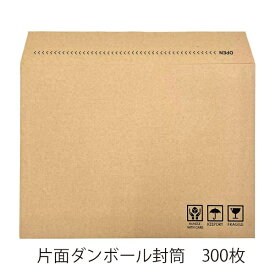 【公式】 イムラ製 / 片ダン封筒 A4サイズ 300枚 テープ付 ケース販売 紙製 片面ダンボール 衝撃から守る A4 茶封筒 イムラ封筒 シール付き封筒 クッション封筒 オフィス 発送用段ボール クラフト封筒 事務用品 まとめ買い 大量 a4封筒 DVD CD 冊子 書籍 ゆうパケット
