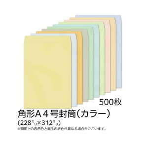 yzC / pA4 J[(tbVg[) 100g n gȂ TCh \ 500 [KAS541`555]  J[ J[ X֘gȂ p`a4  A4 X֔ԍgȂ gȂ g 