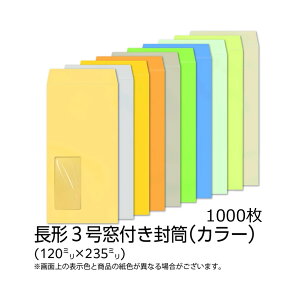 yzC / 3 t J[(J[Ntg) 70g n gȂ Z^[ \ 1000 [N3C731N`741N]