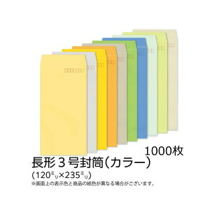 yzC / 3 J[(J[Ntg) 85g g e[vt TCh \ 1000 [N3S421F`431F]