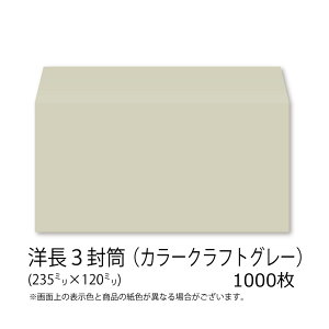 yzC / m3 t J[(J[Ntg O[) 85g n gȂ J}X\ 1000 [N3W425N]