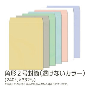 yzC / p2 J[(ȂtbVg[) 100g n gȂ TCh\ 500 [K2SP41`P55]p2  a4p Ɩp e pi tbVg[ Ȃ J[ u[ 