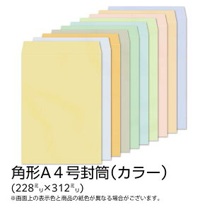 yzC / pA4 J[(tbVg[) 100g n gȂ TCh \ 500 [KAS541`555]  J[ J[ X֘gȂ p`a4  A4 X֔ԍgȂ gȂ g 