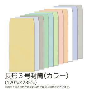 yzC / 3 J[(tbVg[) 80g n gȂ e[vt TCh \ 1000 [N3S521NF`535NF]