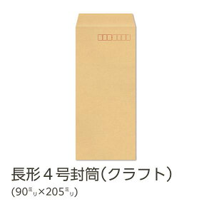 yzC / 4 Ntg 70g g TCh\ 1000 [N4S107]