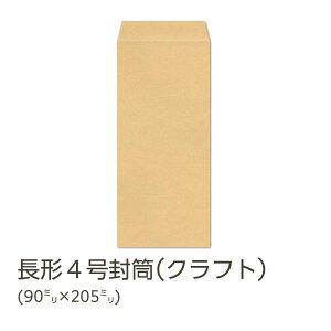 yzC / 4 Ntg 70g gȂ TCh\ 1000 [N4S107N]