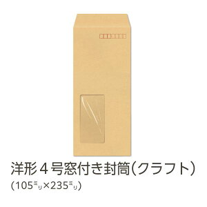 yzC / m4 Ntg 70g t Zi45×90jg 1000 [Y4C707]