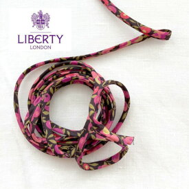 リバティ生地 細紐 ストリング 1m 花 Liberty フラワー ロープ 紐 タナローン ひも フランス製 アクセサリーパーツ Mitsi valeria ミッツィ ヴァレリア Wiltshire ウィルシャー