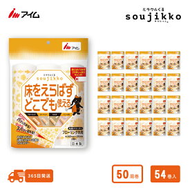 メーカー直送 いろんな床に使える 替えテープ 粘着クリーナー 【KU-MF0350R 18袋】 アイム 公式 楽天市場店 日本製 ミラクルくる soujikko マルチ フローリング どこでもお掃除 かわいい